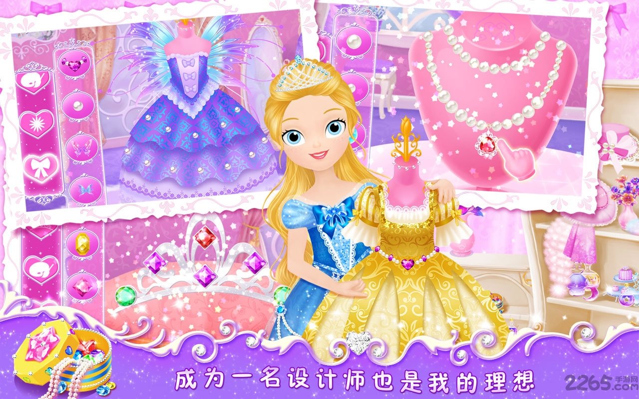 莉比小公主婚纱裙店内购破解版 莉比小公主婚纱裙店破解版下载
