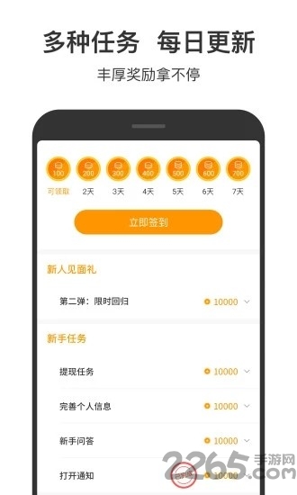 半河鱼小游戏app 半河鱼小游戏最新版下载
