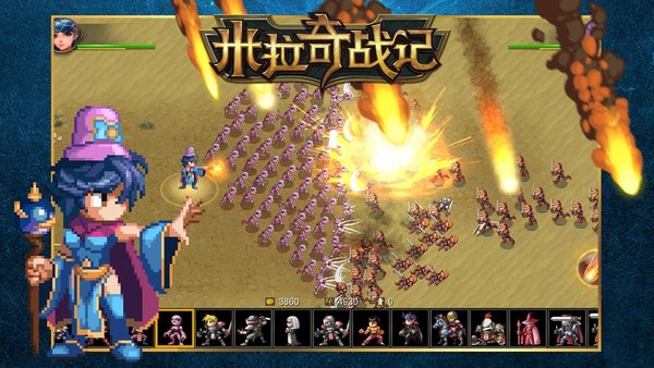 米拉奇战记破解版最新版