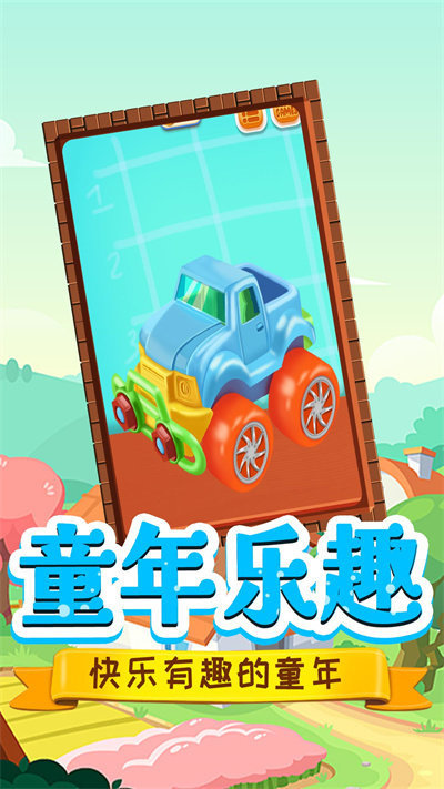 托米小镇修理匠最新版