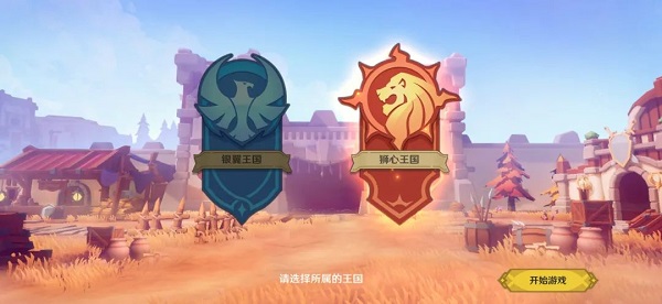 无主王座攻略大全 无主王座攻略大全说明