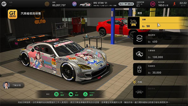 飙速车神最新版新手白金攻略 飙速车神最新版新手白金攻略