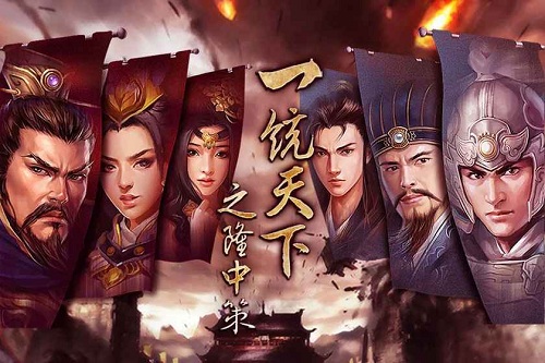 一统天下手机版