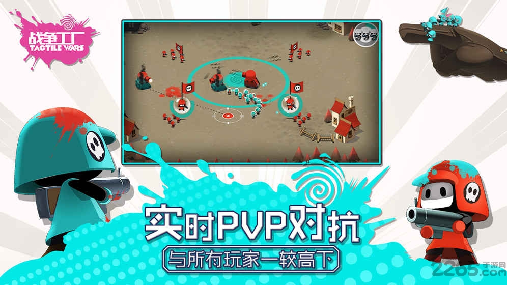 战争工厂内测版 战争工厂测试版下载