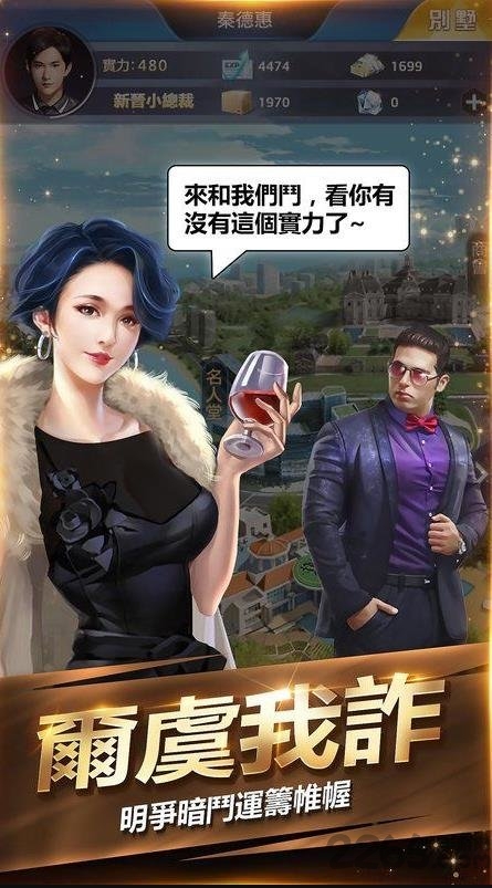 叫我国民老公游戏