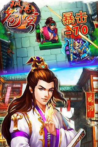 阴阳苍穹bt变态版