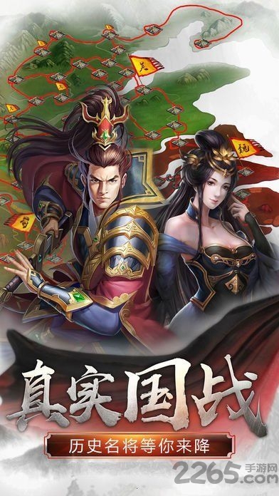 纵横沙场手游