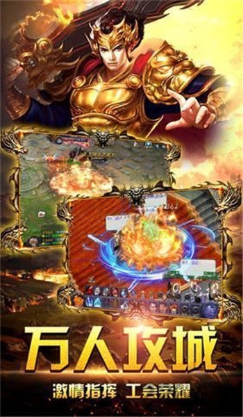 神魔修仙传奇免费版