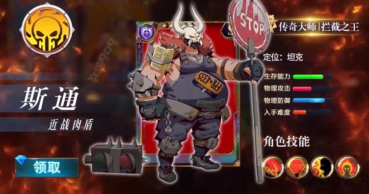 黎明前夜官方版