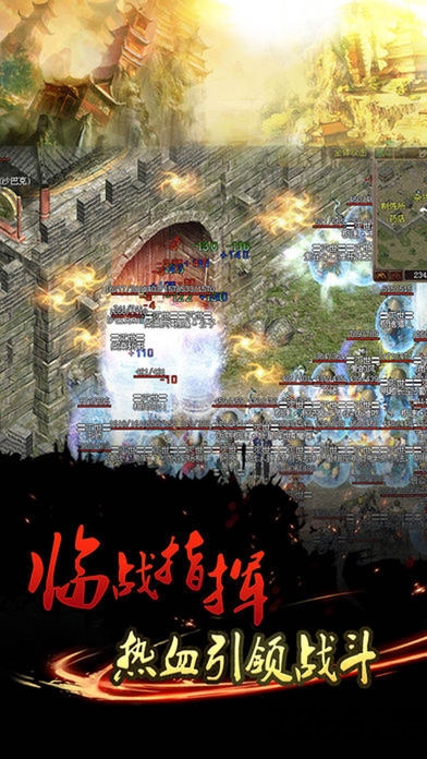 苍穹传奇游戏