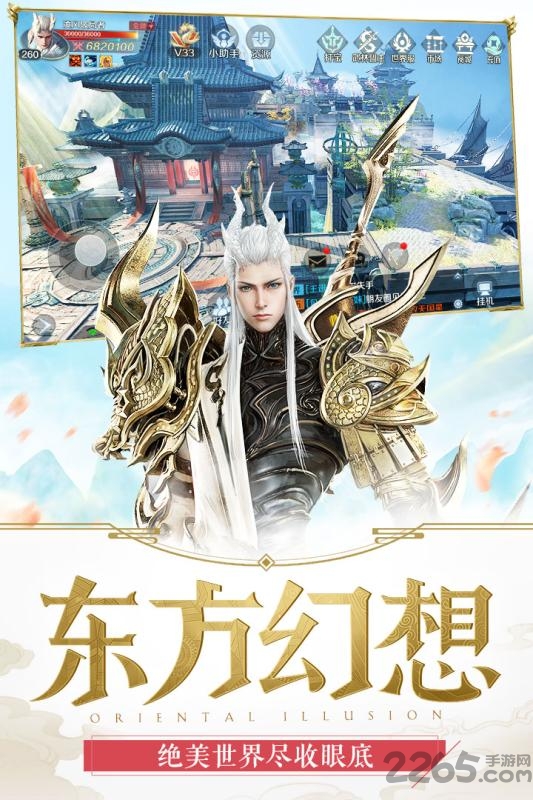 嗜魂ol手游