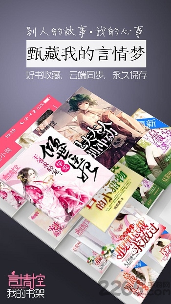 精选阅读手机版