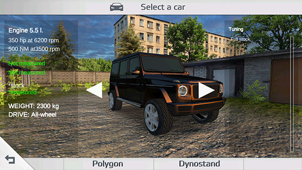 航程4游戏玩法教程