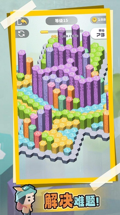 消消乐不停游戏