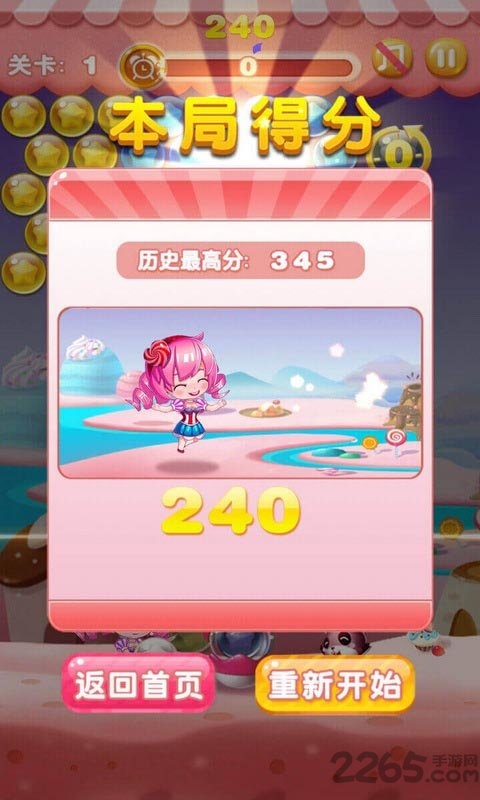 多牛泡泡龙游戏