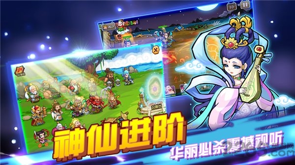 开心西游妖怪必须死国际版