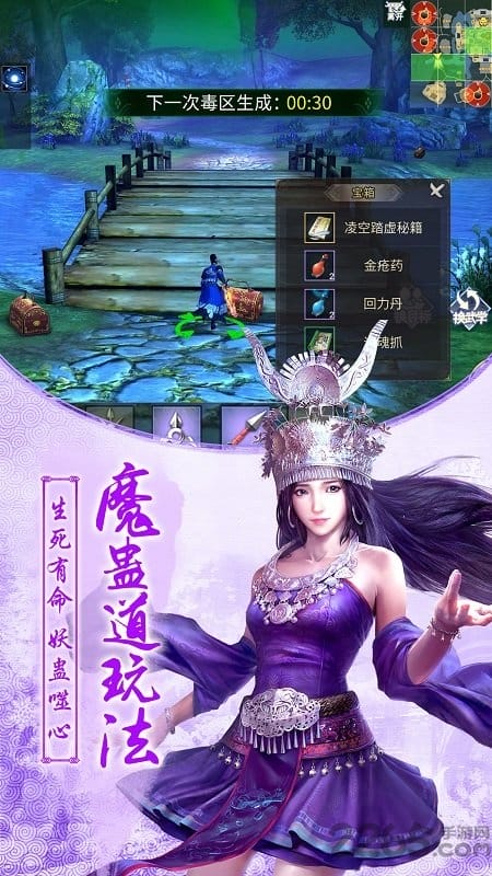 九阴真经3d遥点客户端