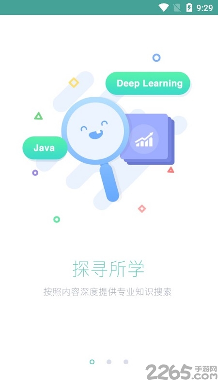 微软必应学堂app下载