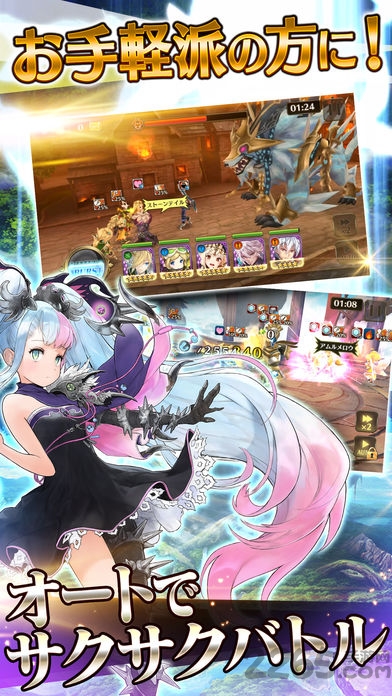 盛大神域召唤手机版