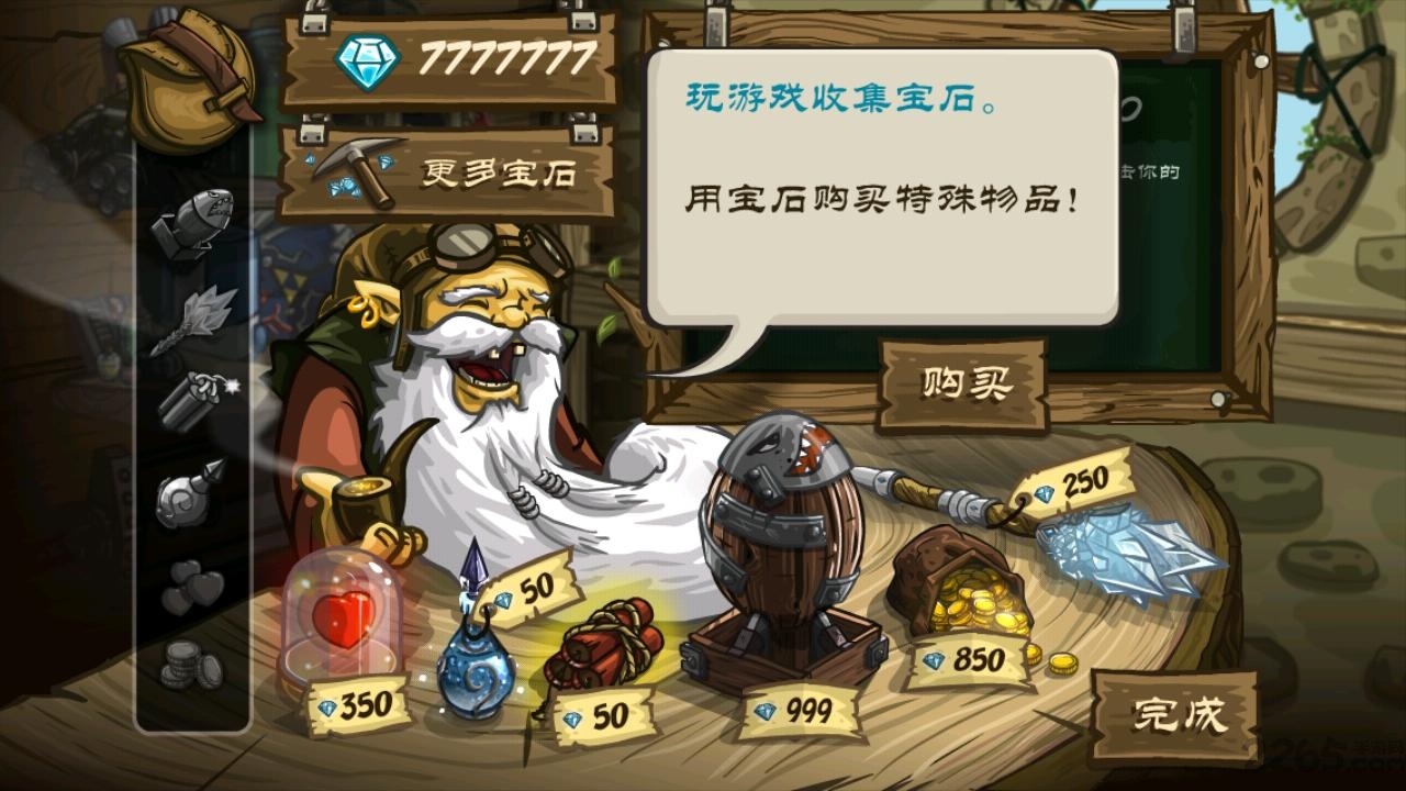 皇家守卫军1.1中文最新版