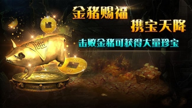 铁血战域手游