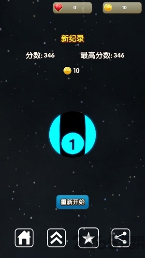 太空冲刺手机版