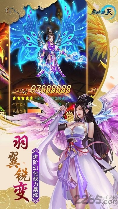 御龙弑天折扣平台