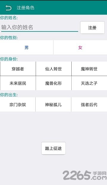 古武时代单机破解版