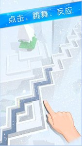 舞蹈线游戏 舞蹈线