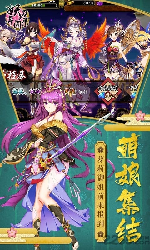 妖刀异闻录手游破解版 妖刀异闻录手游破解版