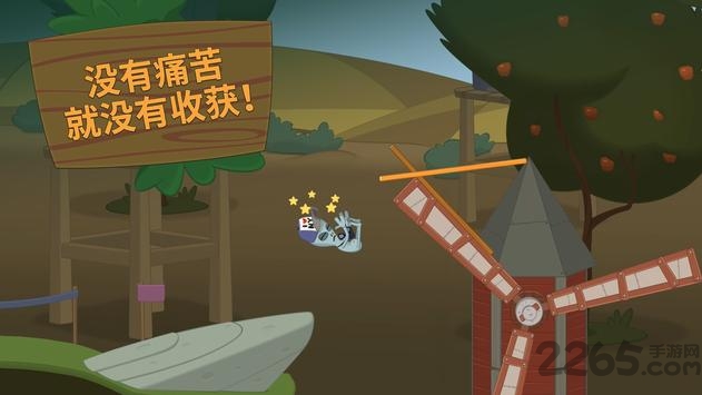 行走大师华为版