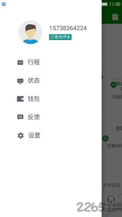 小迈单车app