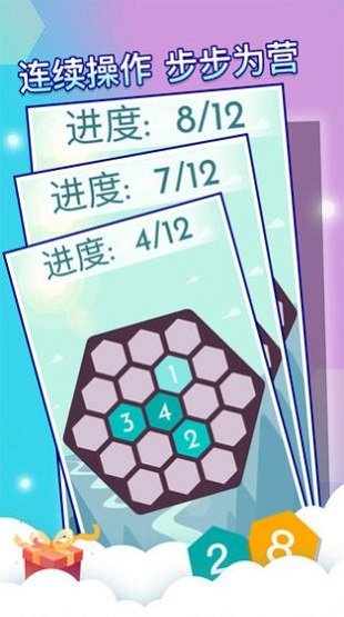 六边形世界手机版