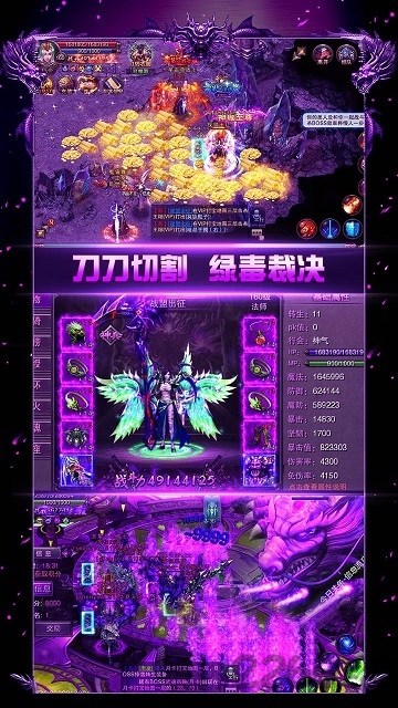 魔龙诀bt版果盘版