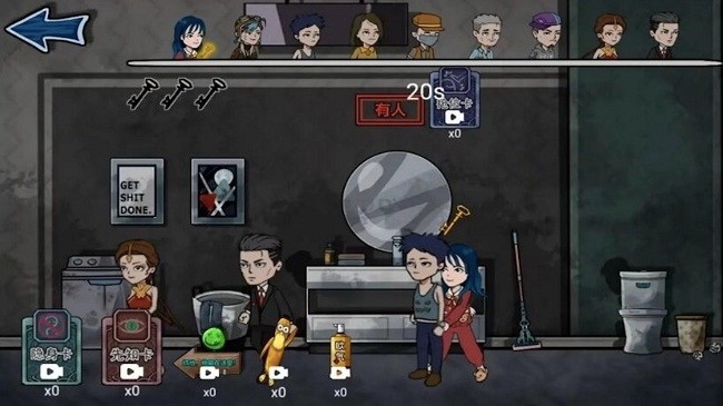 猛鬼入侵躲猫猫官方版