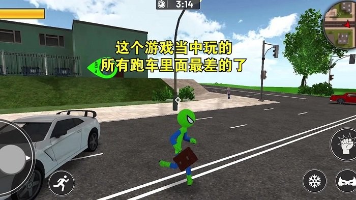 切割超人游戏