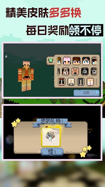 快乐推一堆最新版