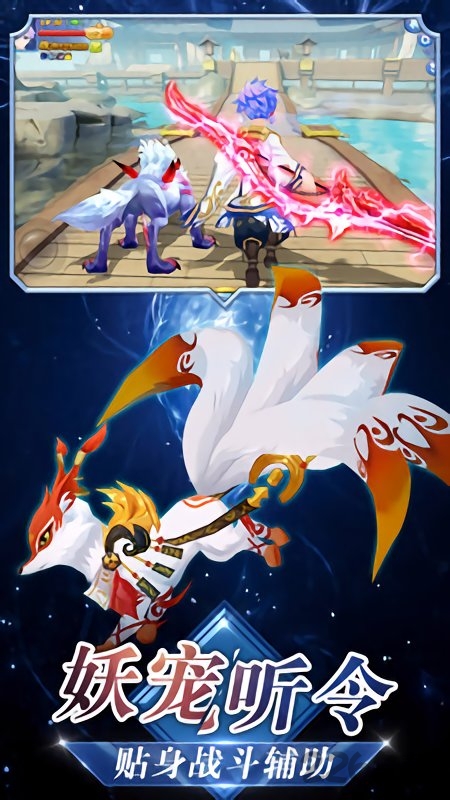 忍者大乱斗vivo版