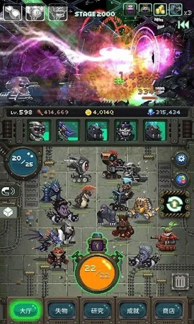 怪兽战争模拟器手机版