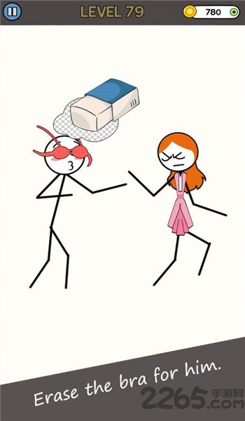 恋爱橡皮擦游戏下载