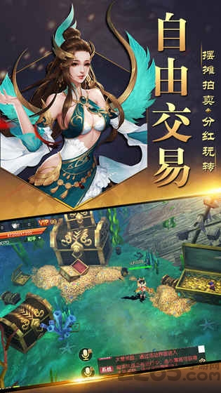 蛮荒仙记官网版 蛮荒仙记手机版下载