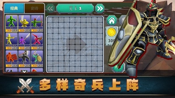 奇兵猎人手机版