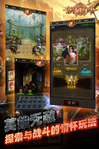 帝国纷争无限钻石版