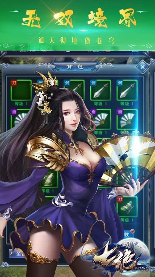 七绝九游版手游