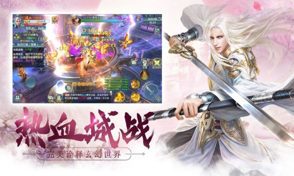 长安依哥行手游