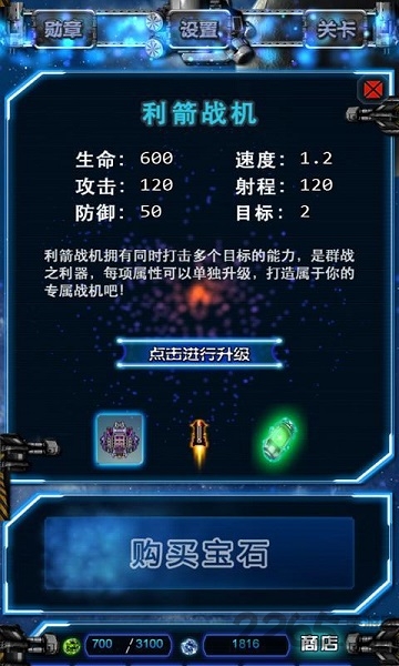 全民护卫队手机版