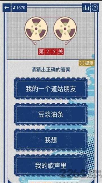 我为歌狂游戏红包版