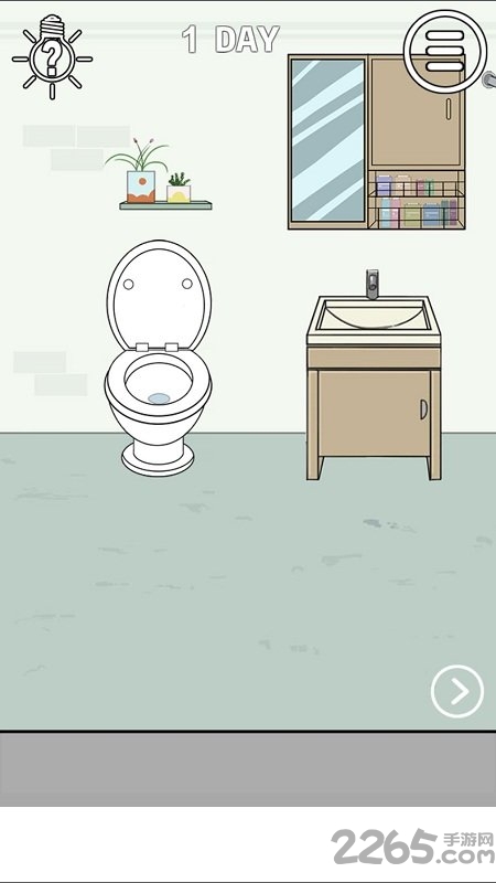 找到老婆的私房钱2手游