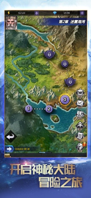 龙谷奇兵勇士集结最新版本