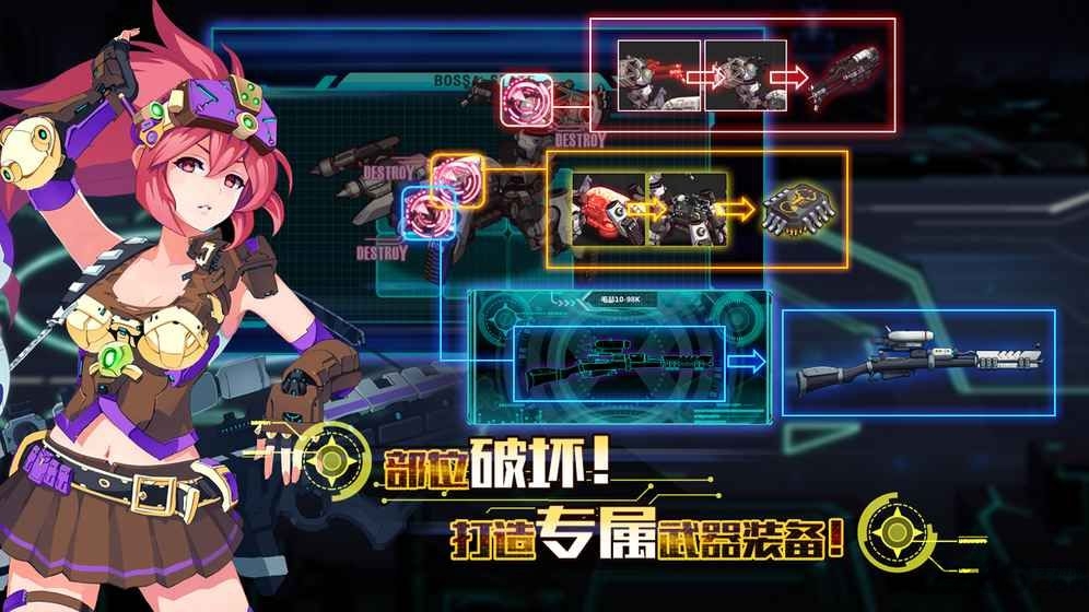 战场英雄物语内购破解版